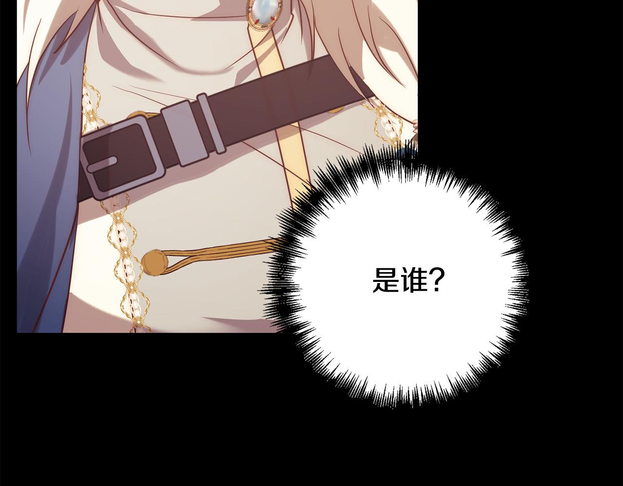 第37话 只要你活着就好！(1/5)-第37话