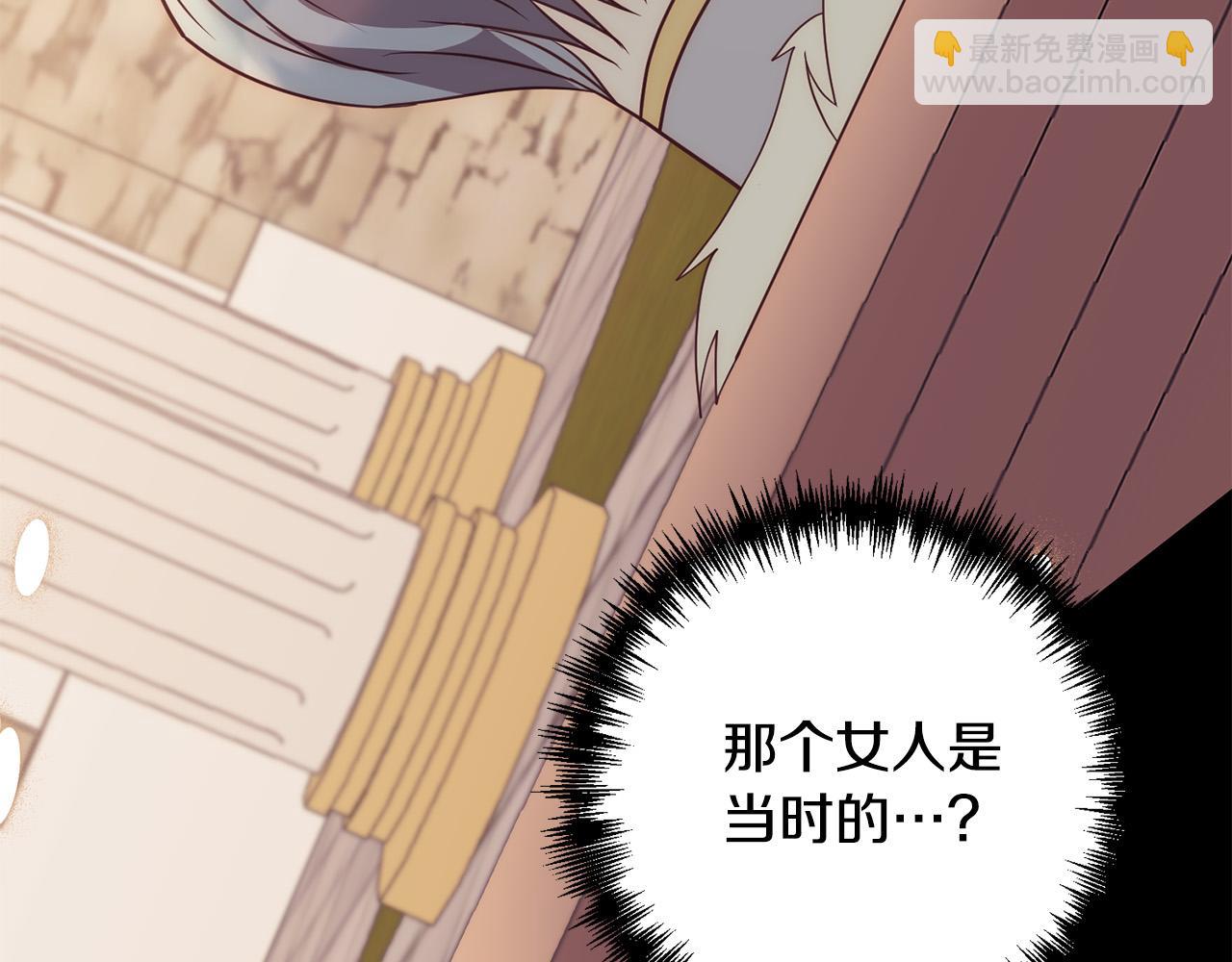 第37话 只要你活着就好！(1/5)-第37话