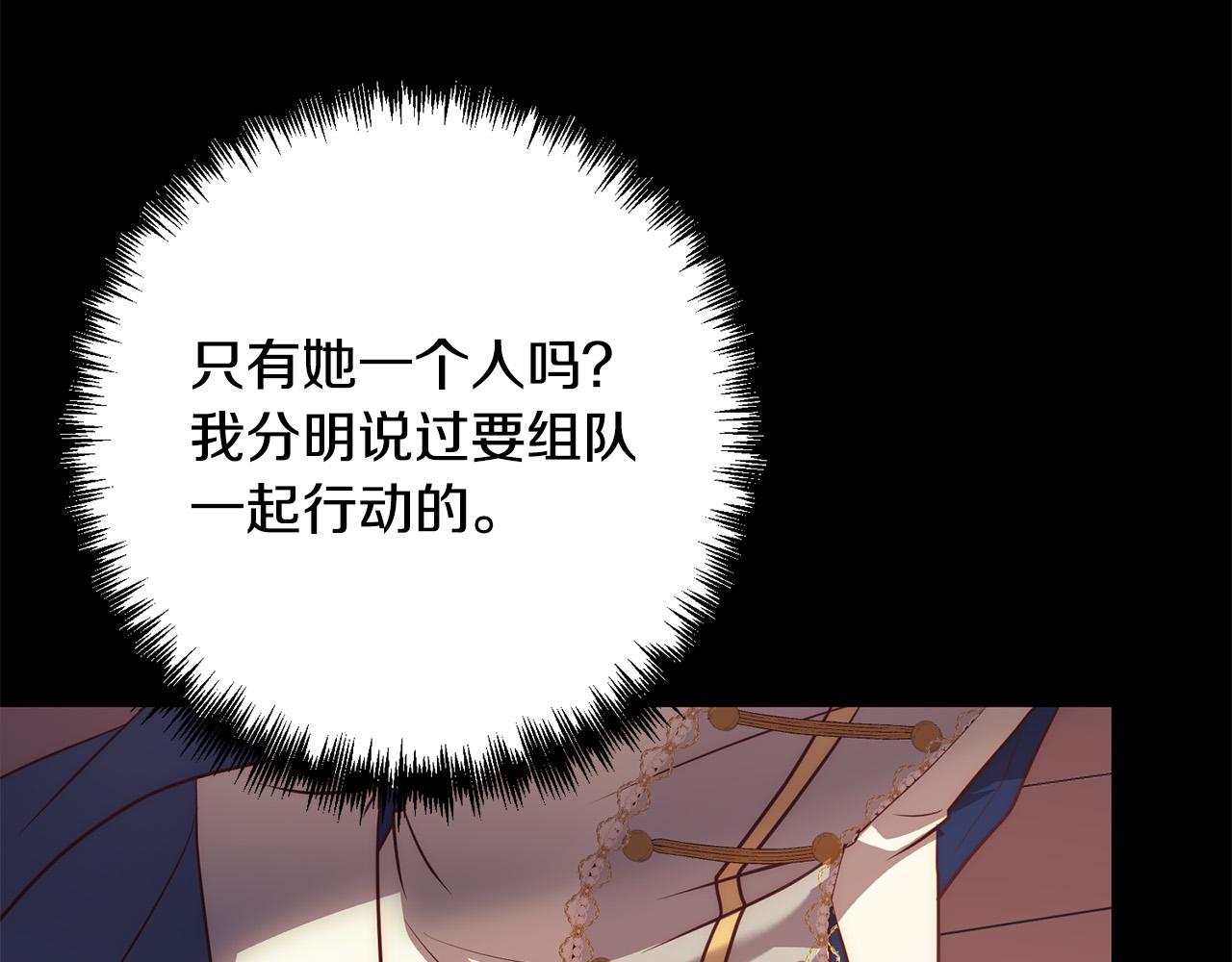 第37话 只要你活着就好！(1/5)-第37话