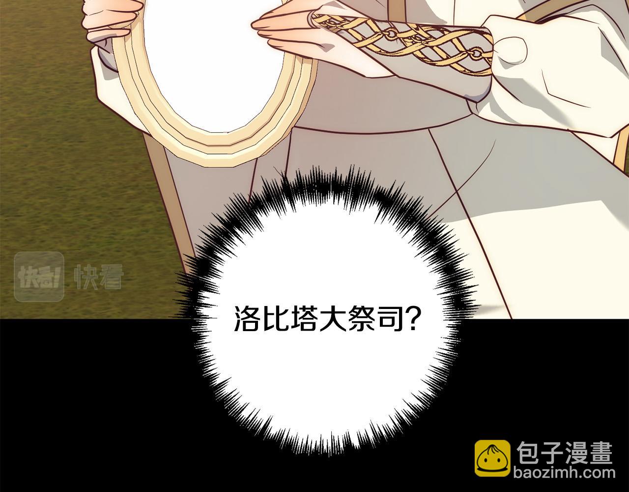 第37话 只要你活着就好！(1/5)-第37话