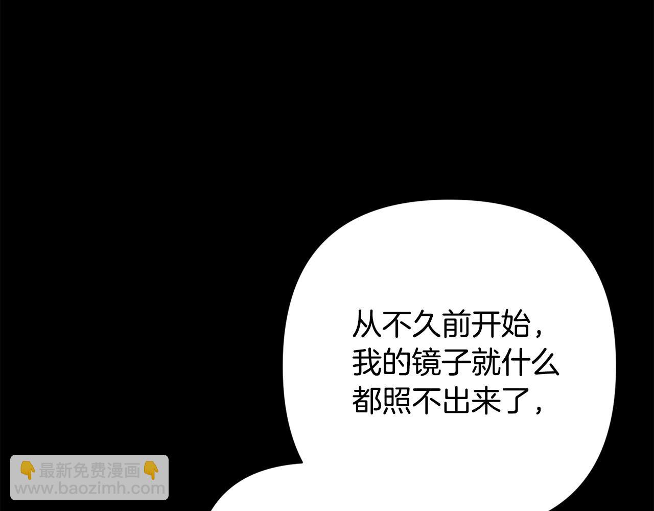 第37话 只要你活着就好！(1/5)-第37话