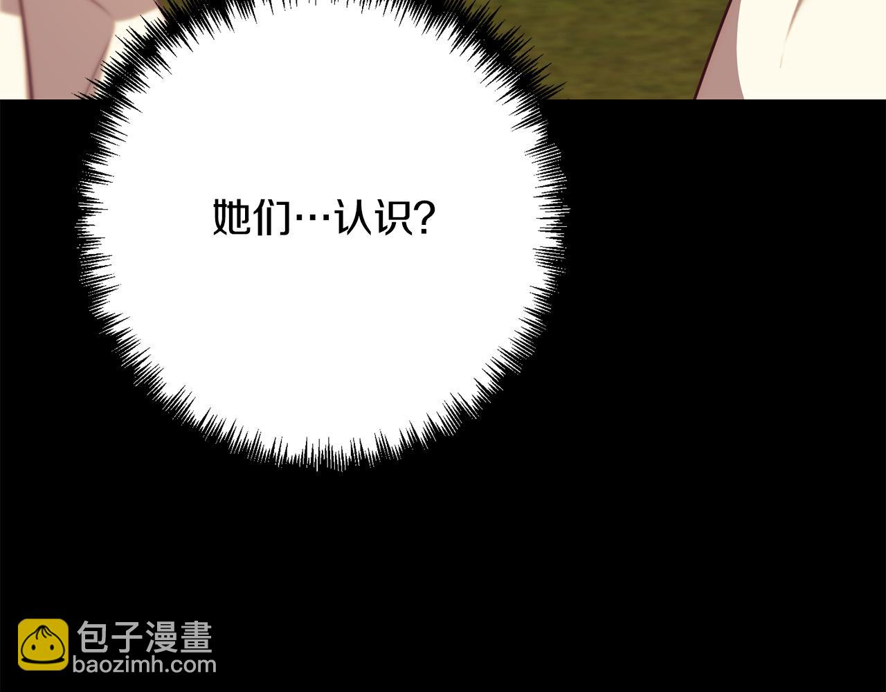 第37话 只要你活着就好！(1/5)-第37话