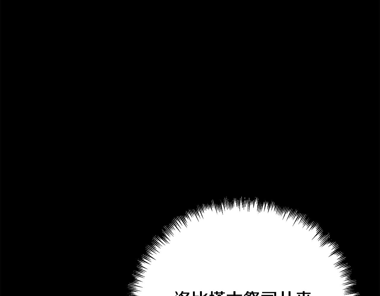 第37话 只要你活着就好！(1/5)-第37话