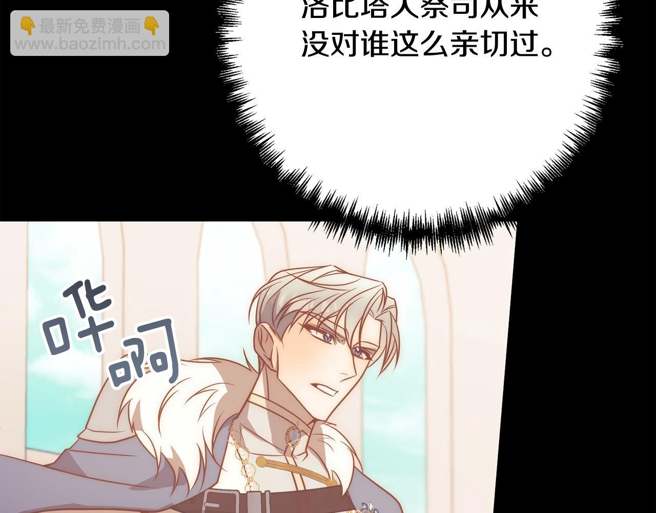 第37话 只要你活着就好！(1/5)-第37话