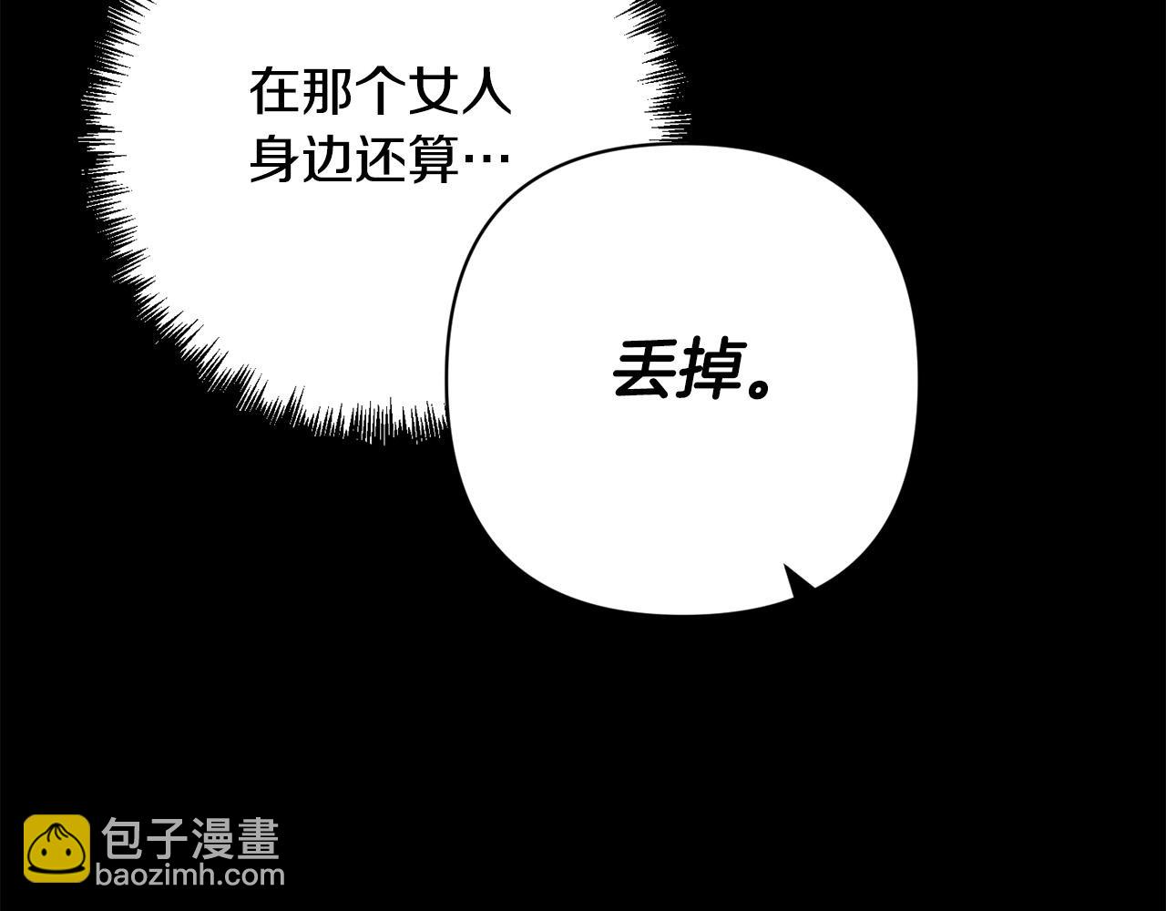 第37话 只要你活着就好！(1/5)-第37话