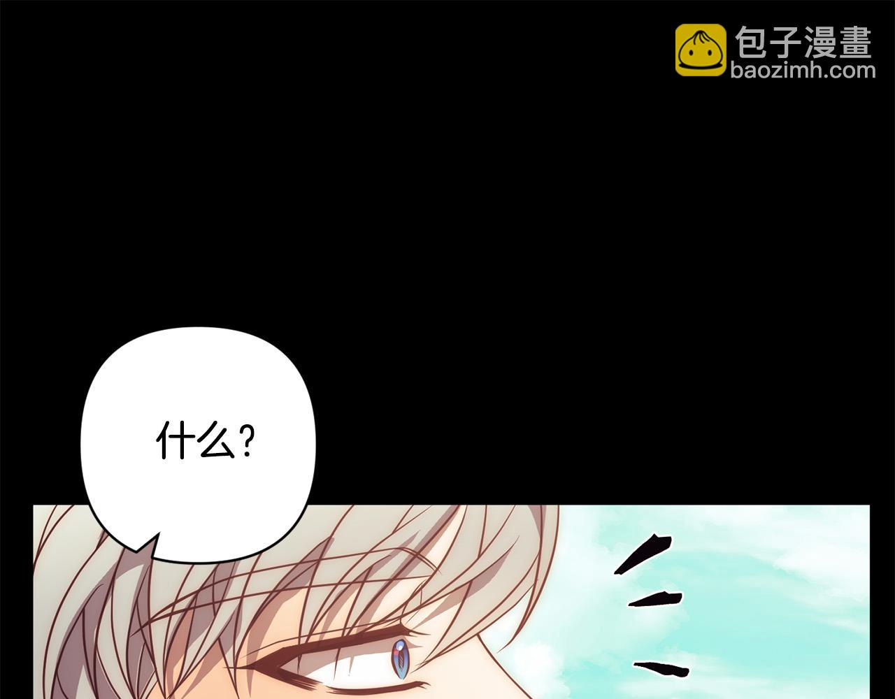 第37话 只要你活着就好！(1/5)-第37话