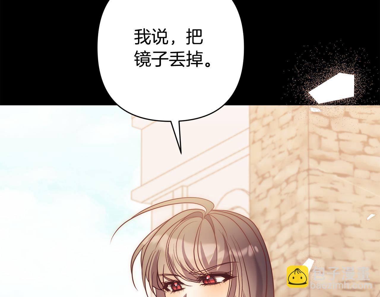 第37话 只要你活着就好！(1/5)-第37话