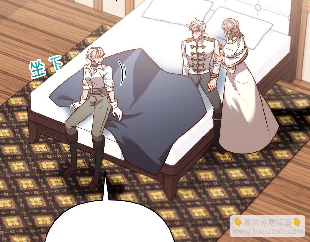 第39话 坏蛋变身兽人！(1/5)-第39话