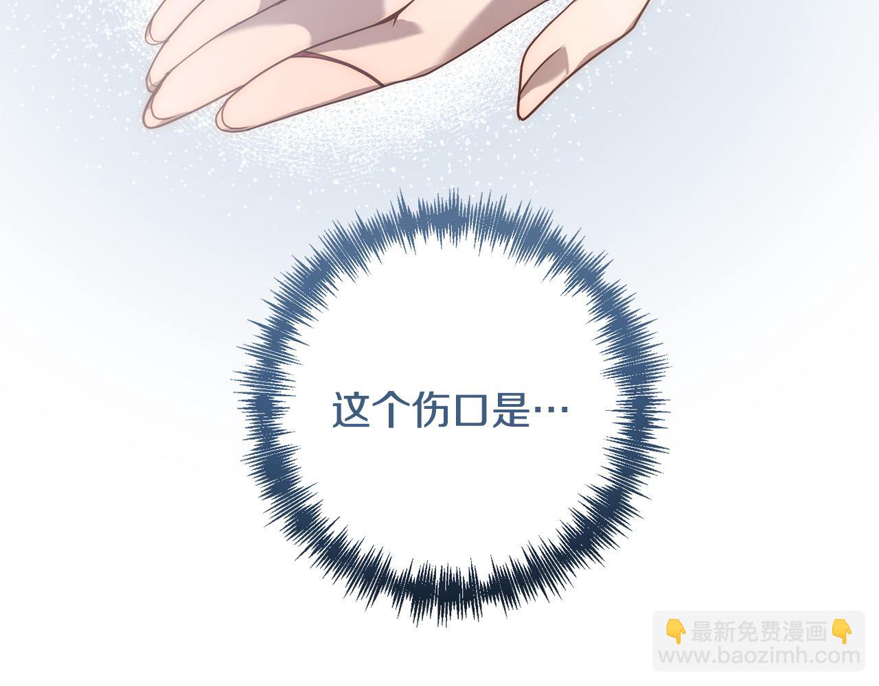 第39话 坏蛋变身兽人！(1/5)-第39话