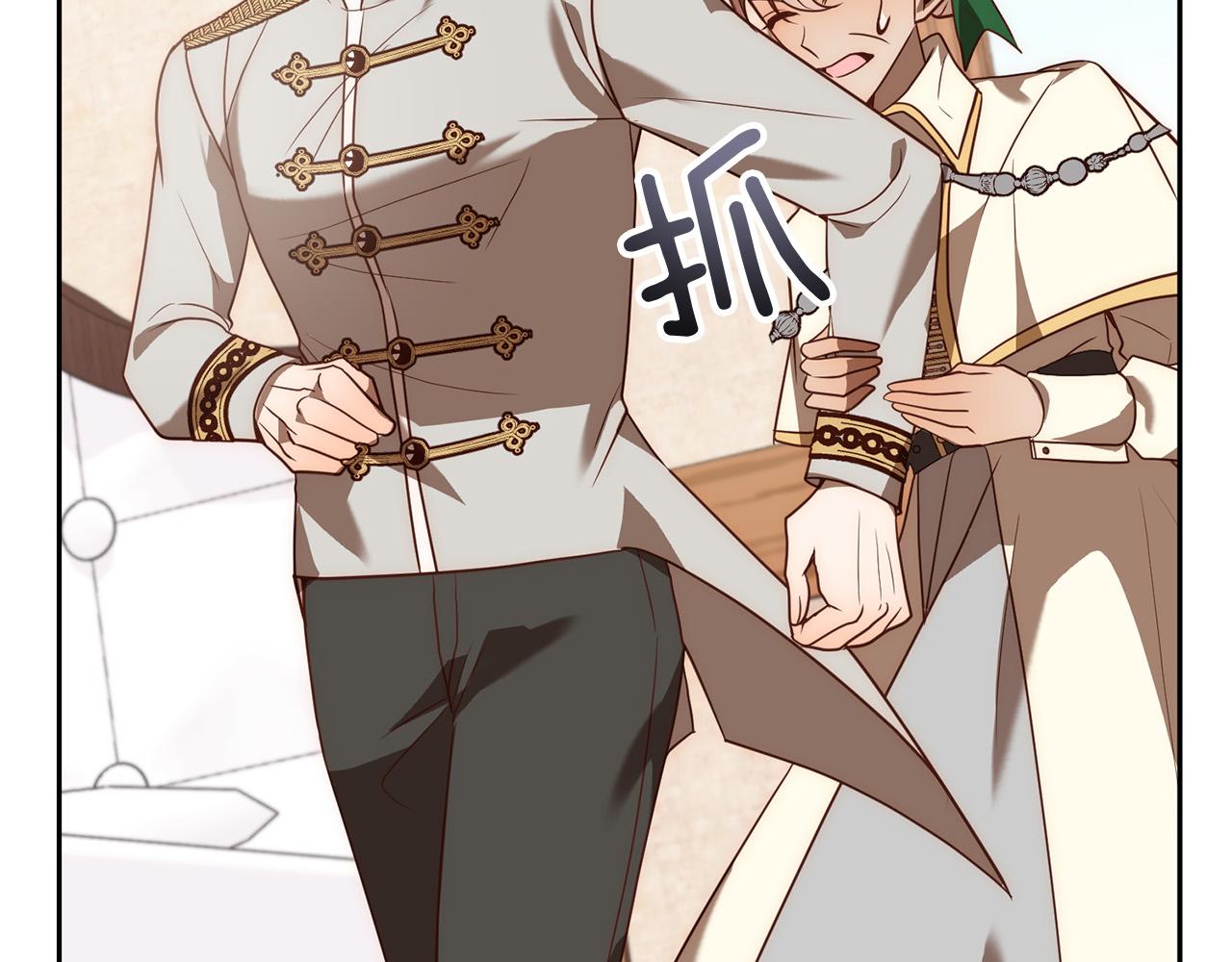 第39话 坏蛋变身兽人！(1/5)-第39话