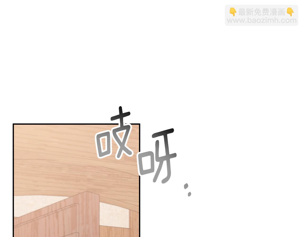 第39话 坏蛋变身兽人！(1/5)-第39话