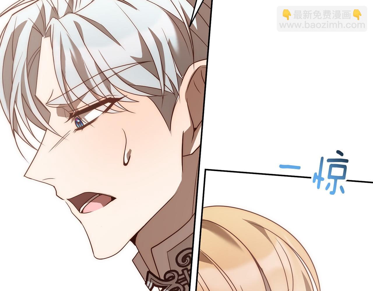 第39话 坏蛋变身兽人！(1/5)-第39话