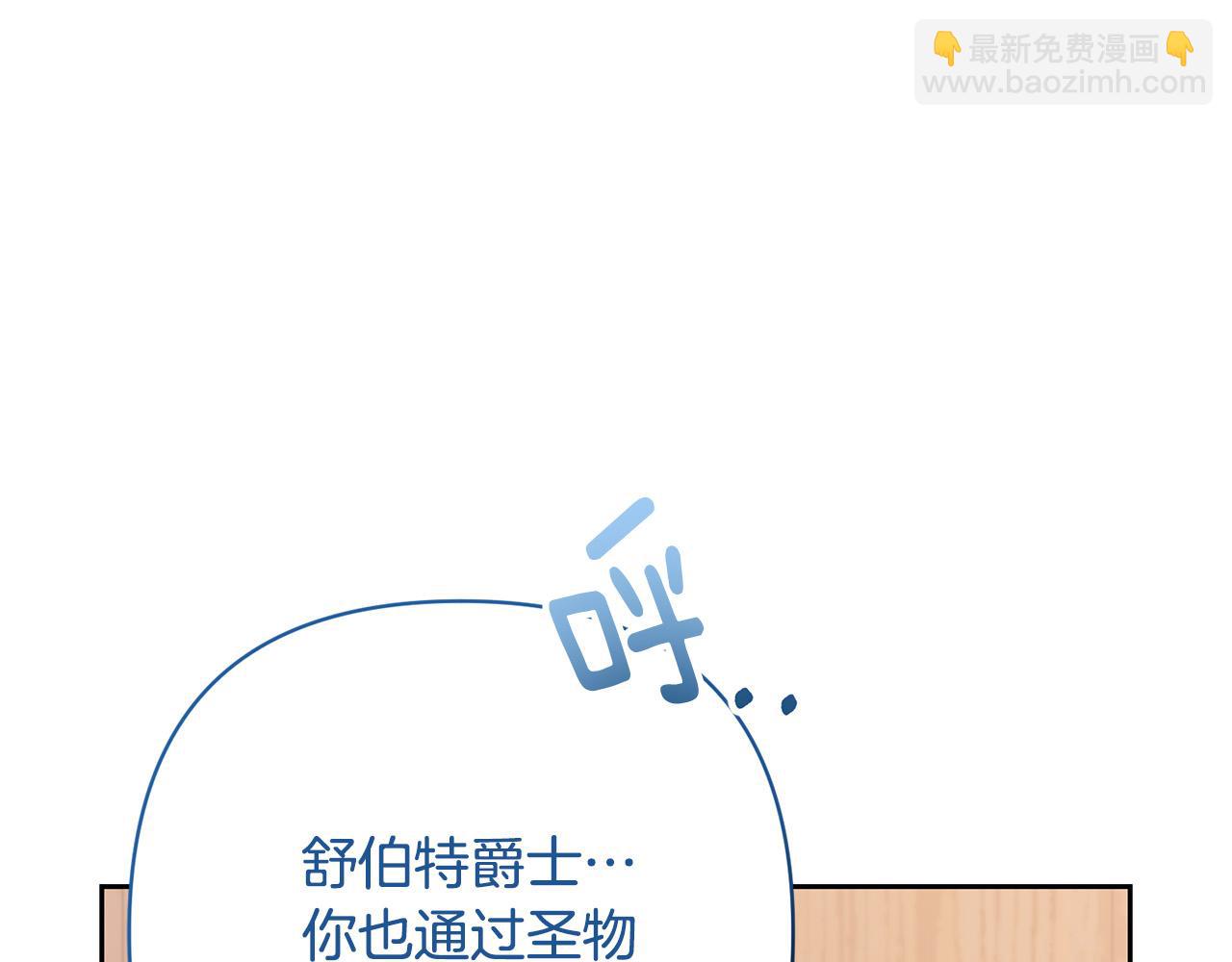 第39话 坏蛋变身兽人！(1/5)-第39话