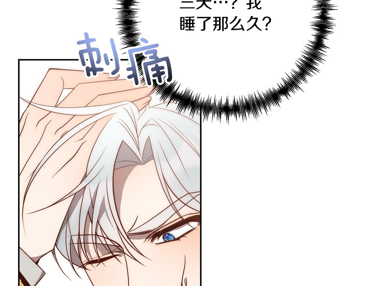 第39话 坏蛋变身兽人！(1/5)-第39话