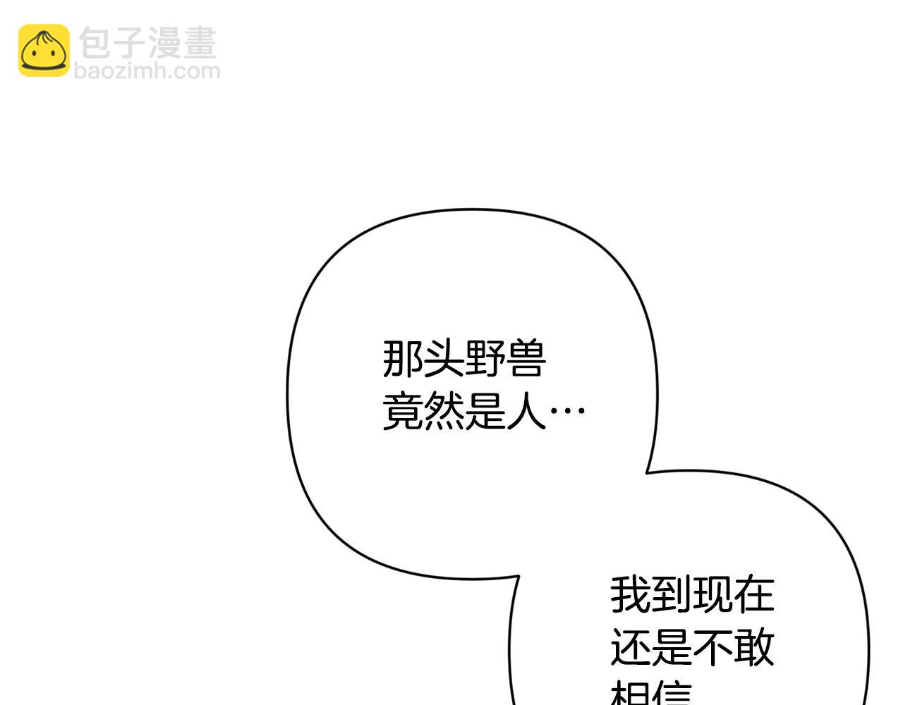 第41话 篡夺王位(1/5)-第41话