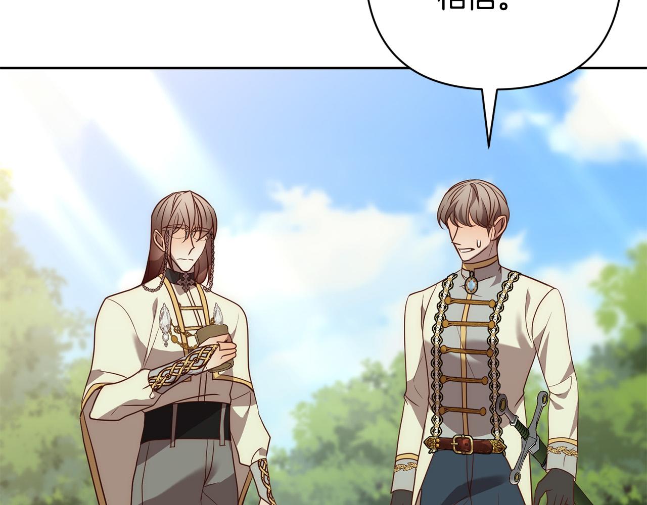 第41话 篡夺王位(1/5)-第41话