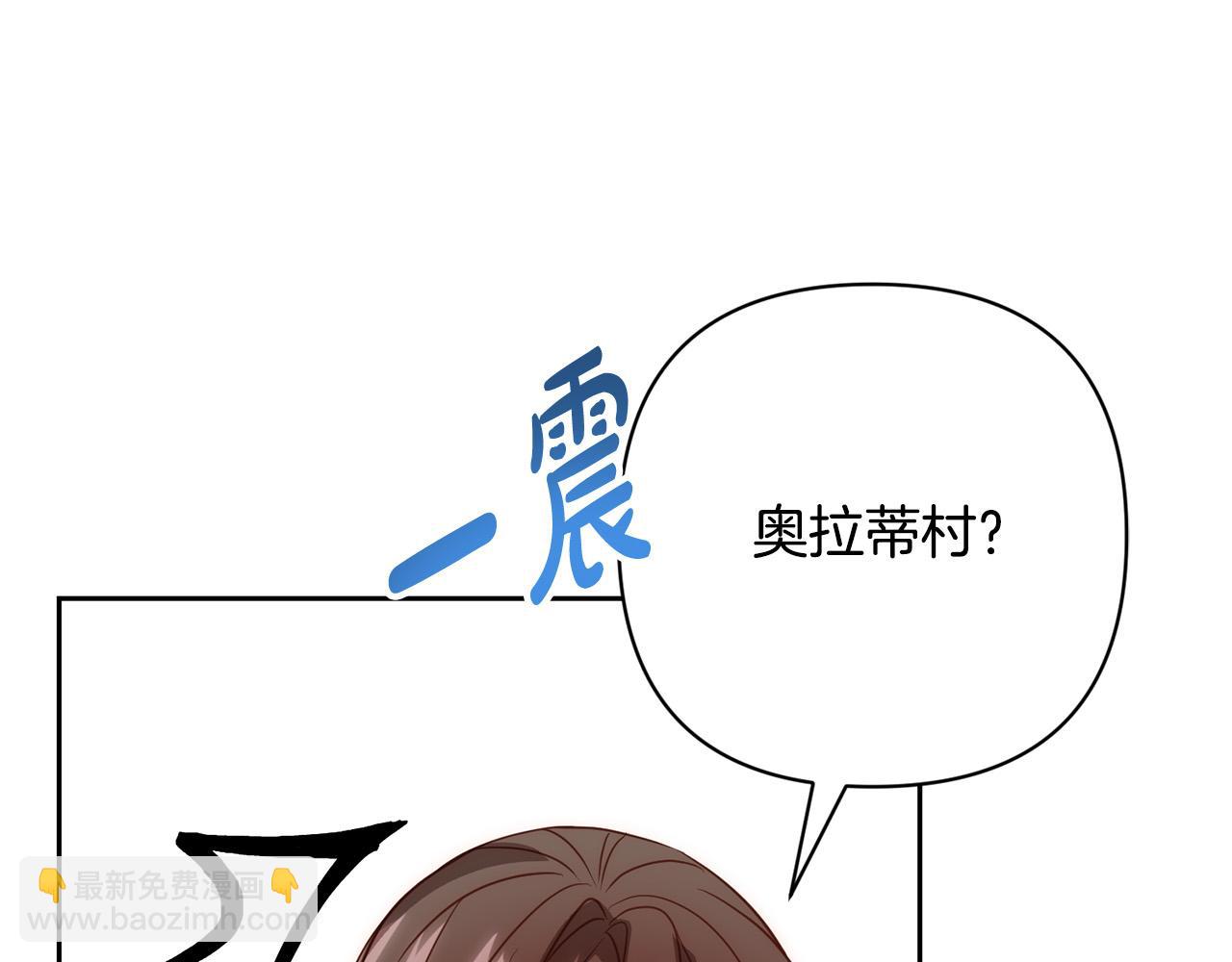 第41话 篡夺王位(1/5)-第41话