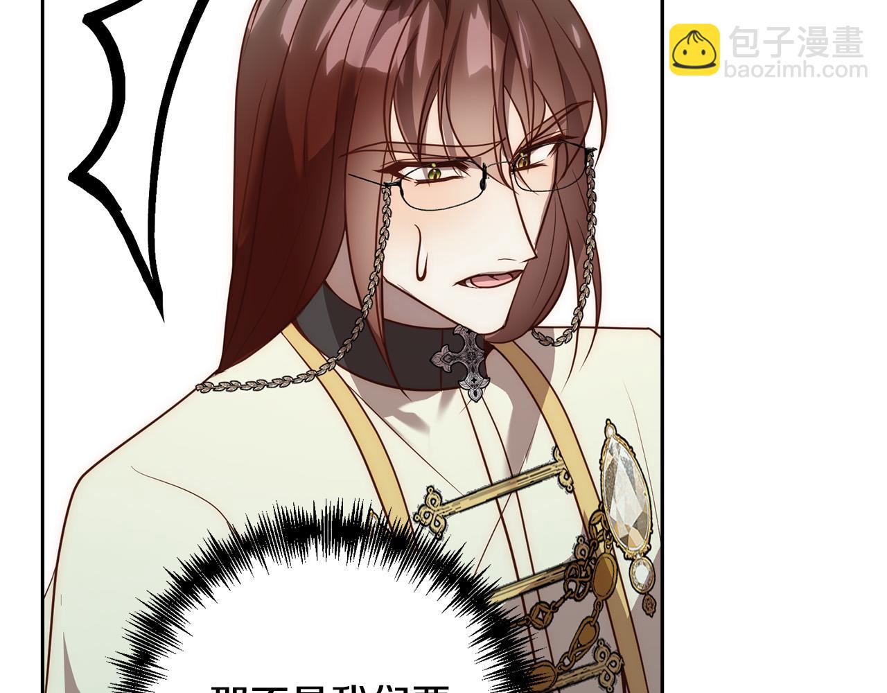 第41话 篡夺王位(1/5)-第41话