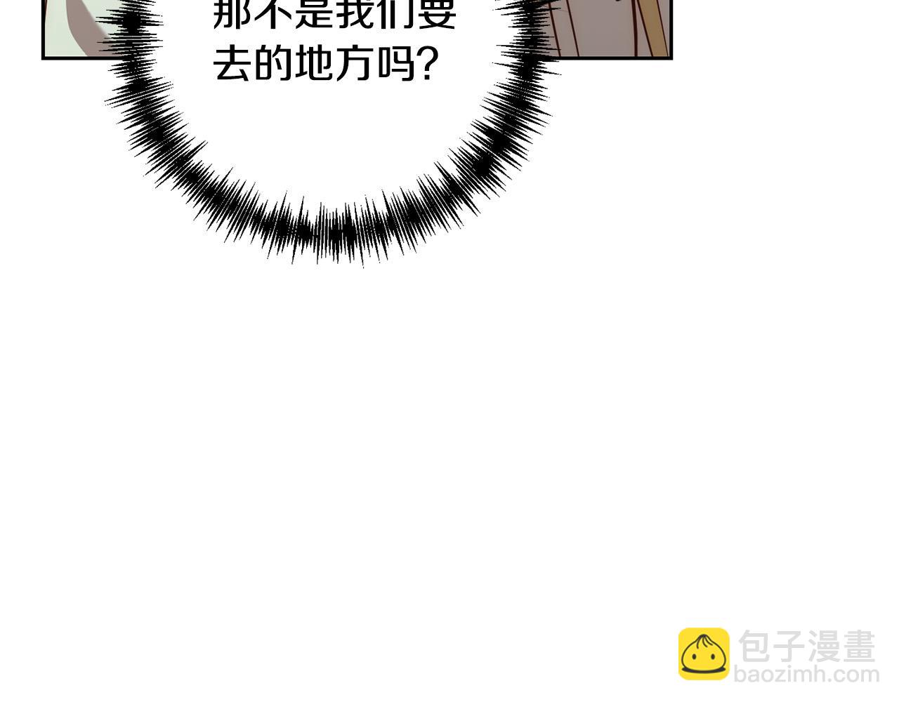 第41话 篡夺王位(1/5)-第41话