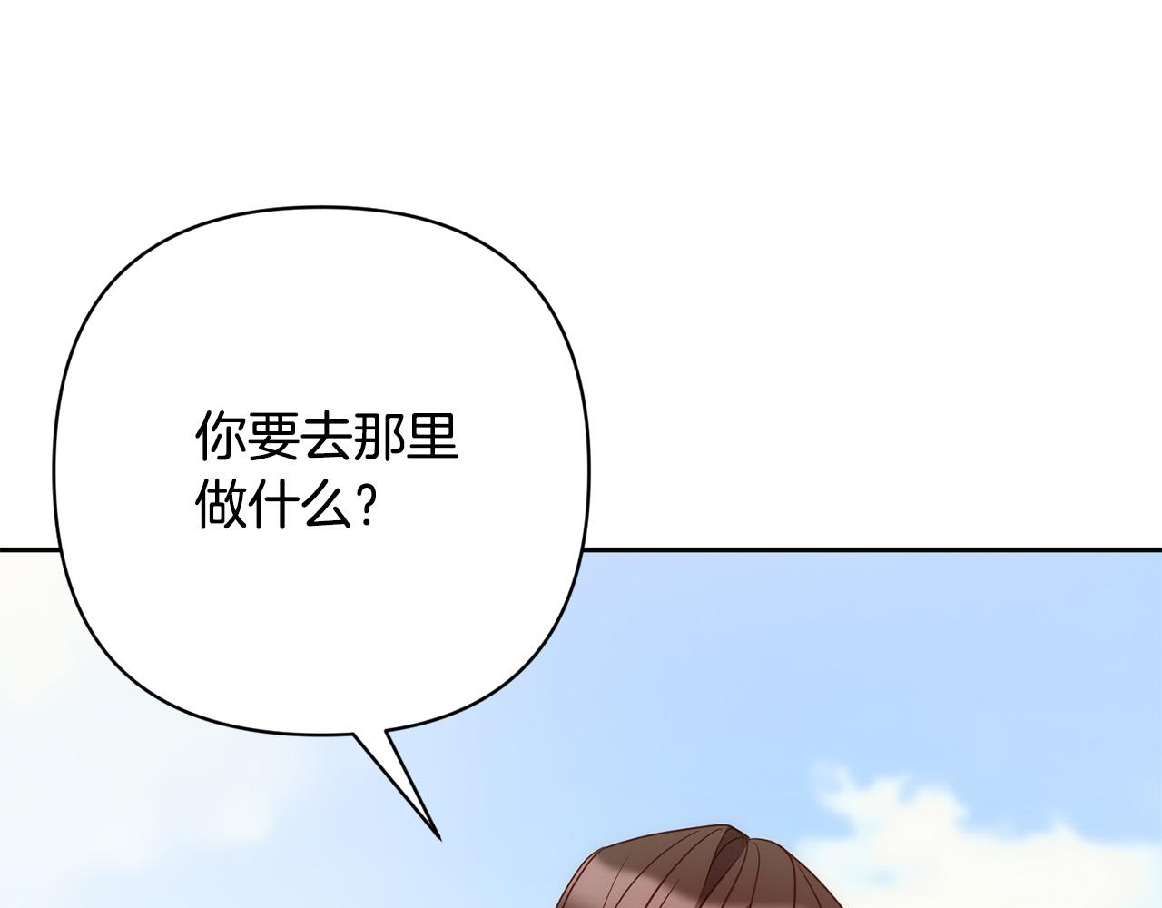 第41话 篡夺王位(1/5)-第41话