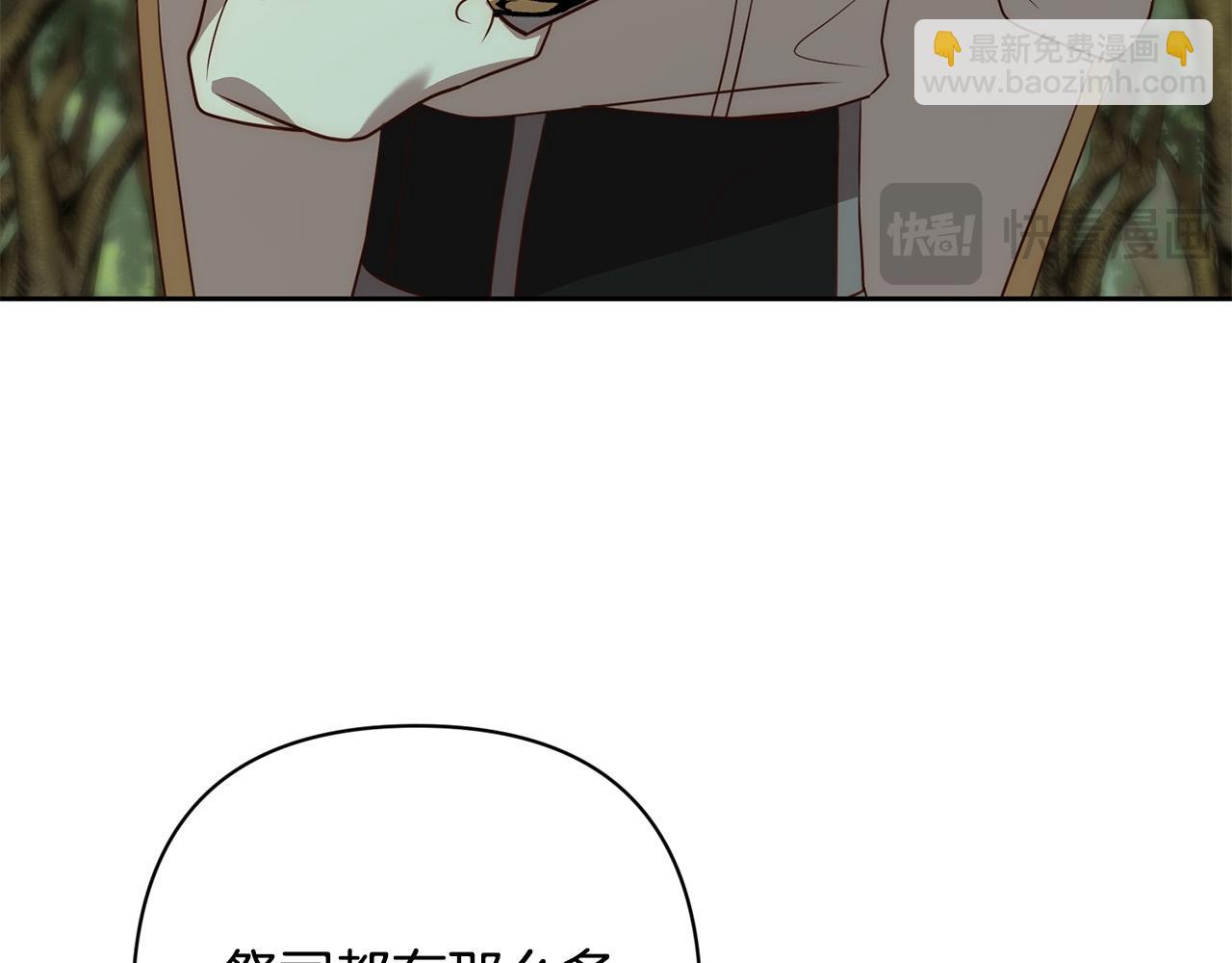 第41话 篡夺王位(1/5)-第41话