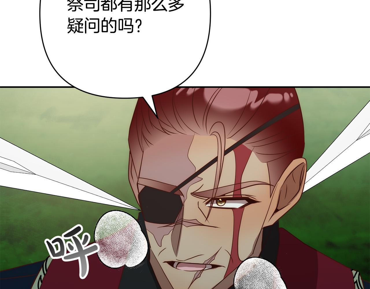 第41话 篡夺王位(1/5)-第41话