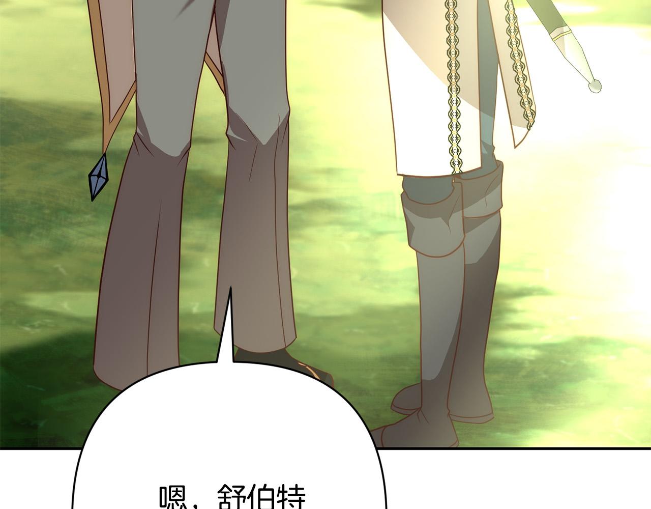 第41话 篡夺王位(1/5)-第41话