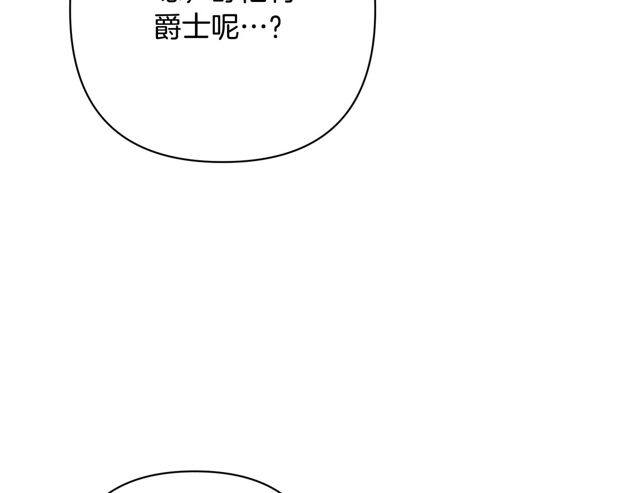 第41话 篡夺王位(1/5)-第41话