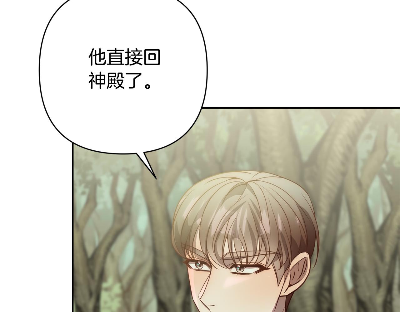 第41话 篡夺王位(1/5)-第41话