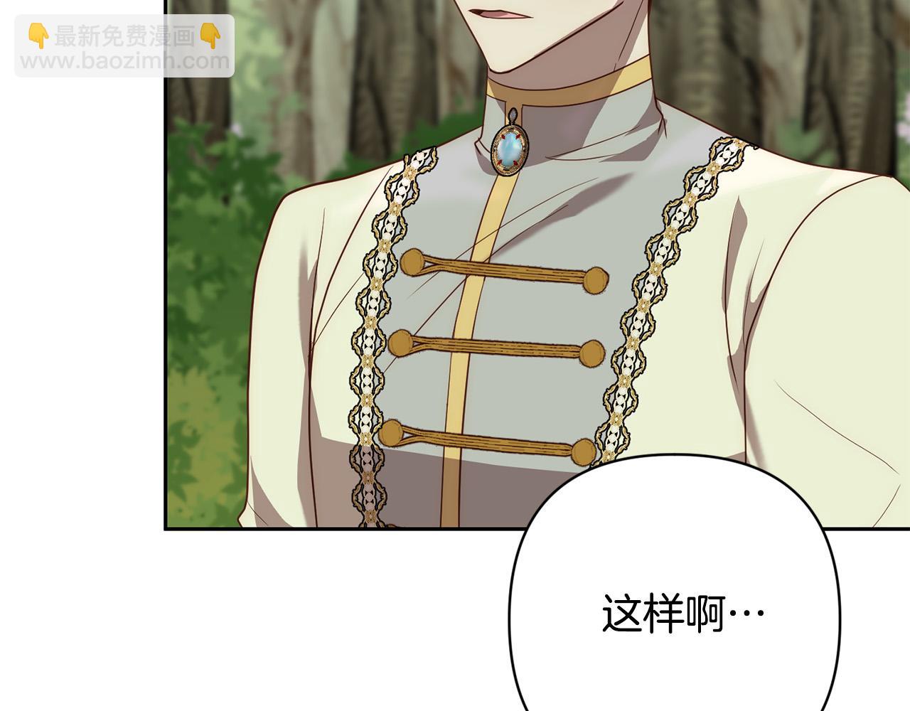 第41话 篡夺王位(1/5)-第41话