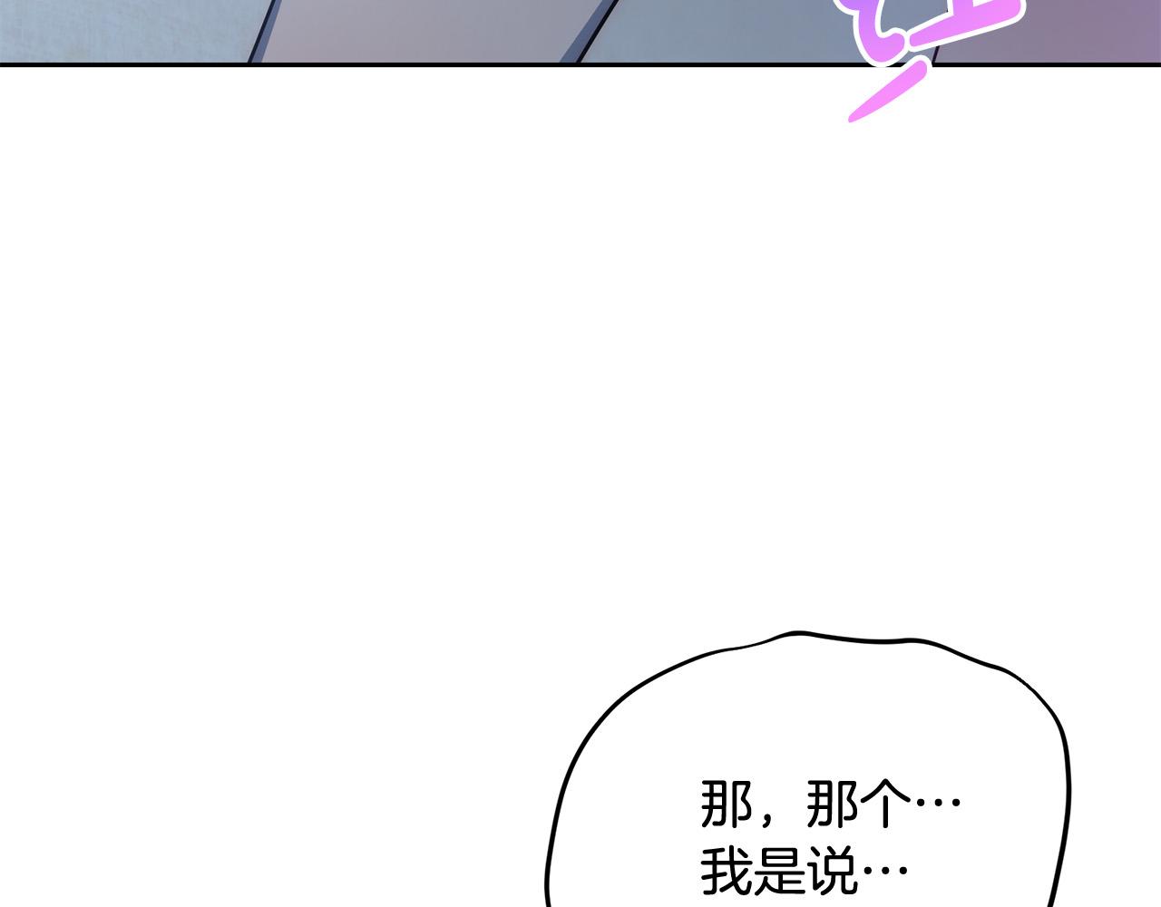 第43话 盘问(1/4)-第43话