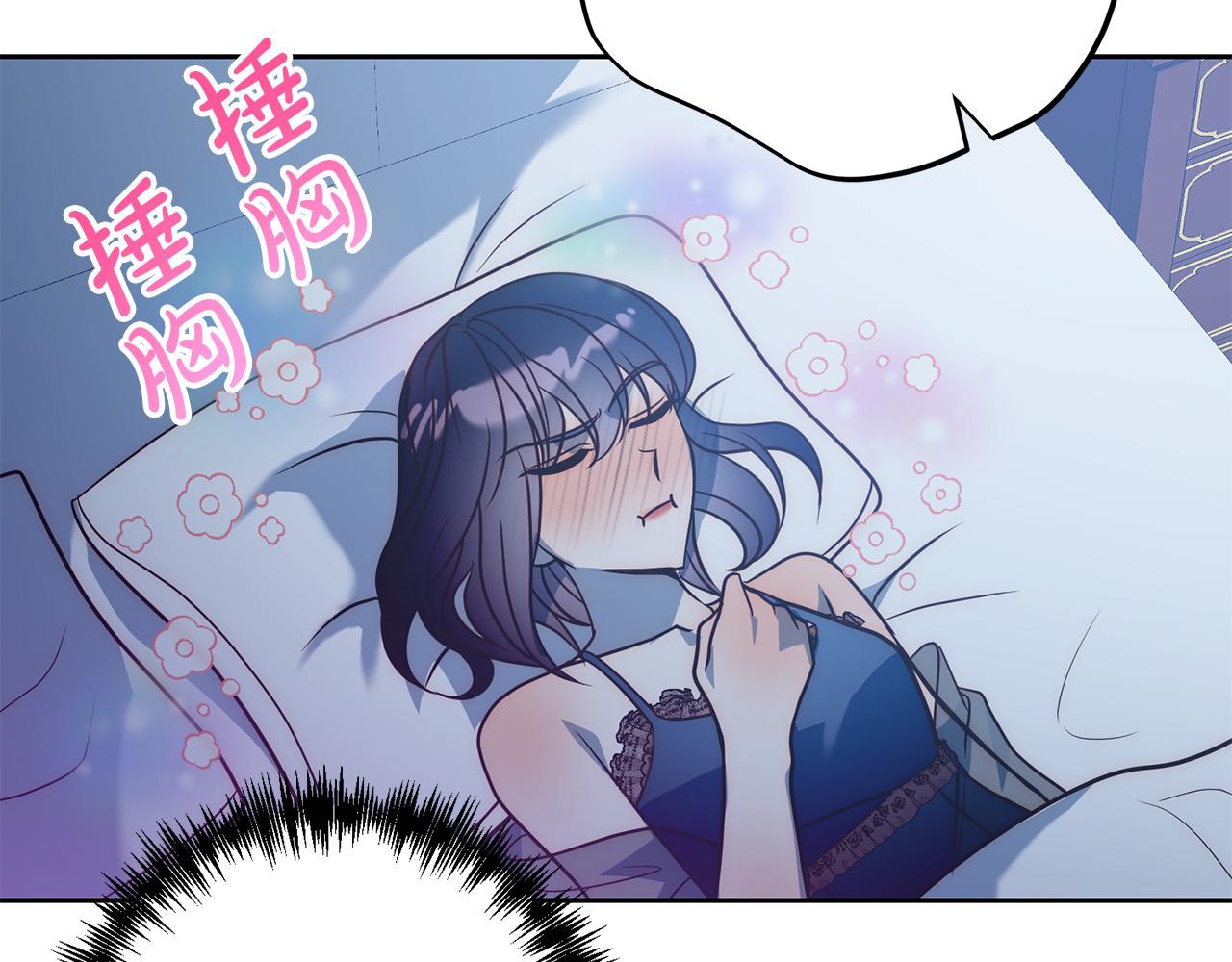 第43话 盘问(1/4)-第43话