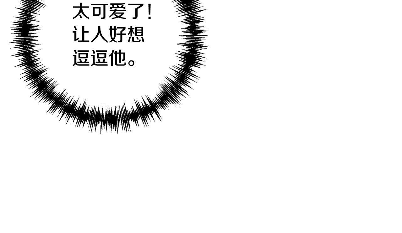 第43话 盘问(1/4)-第43话