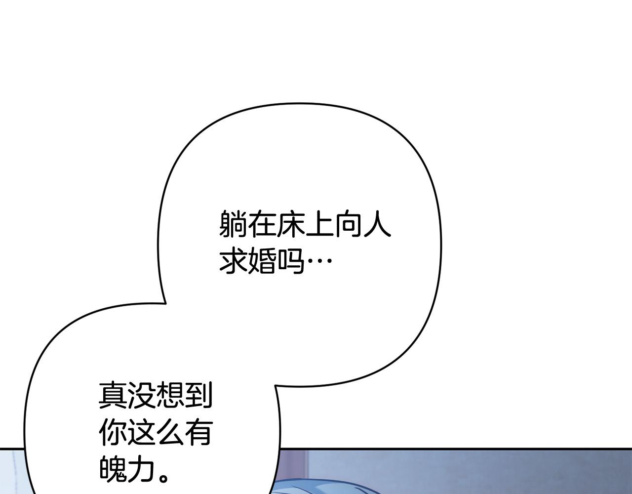 第43话 盘问(1/4)-第43话