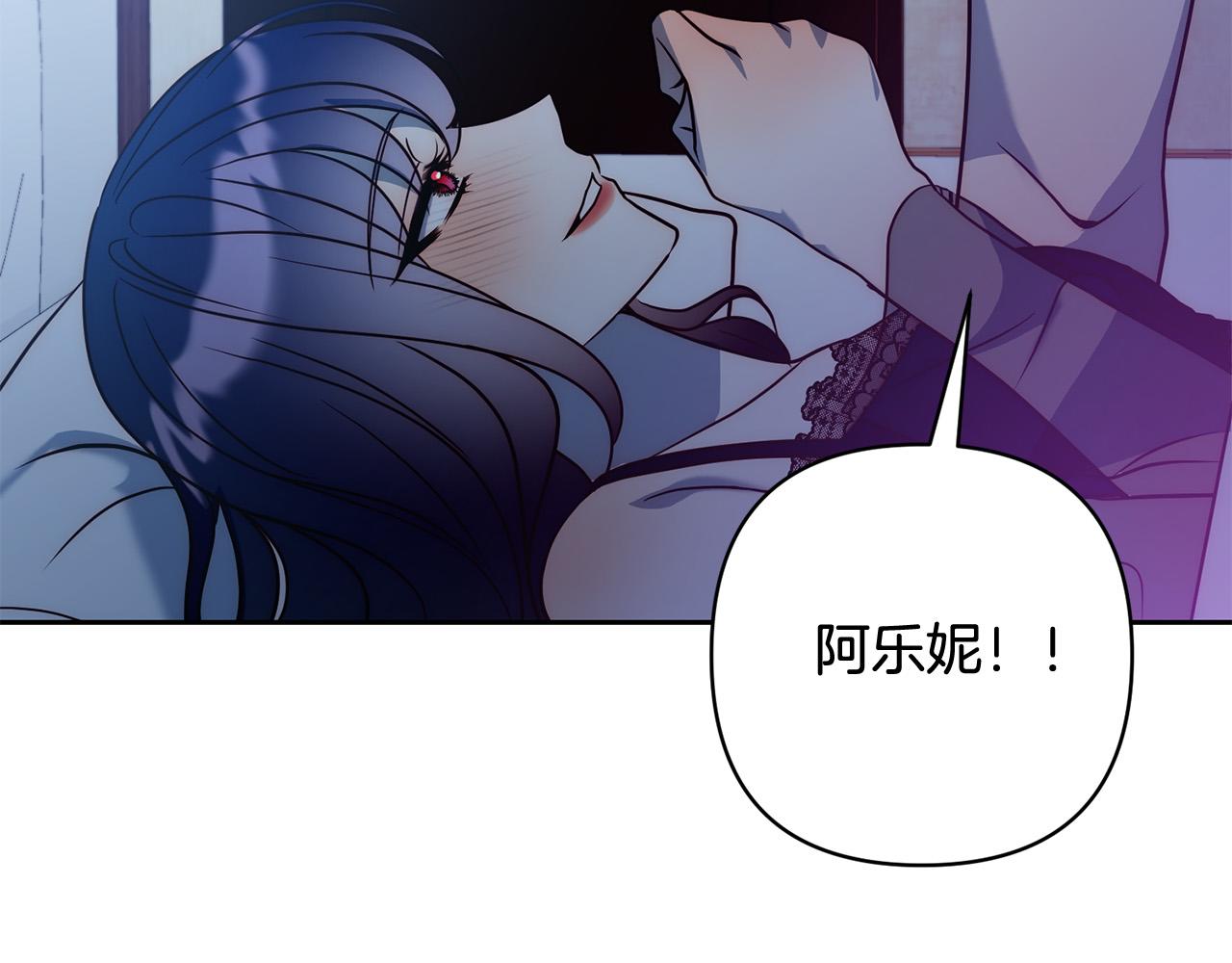 第43话 盘问(1/4)-第43话