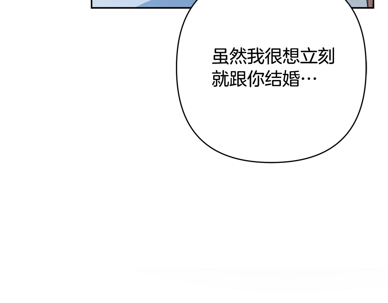 第43话 盘问(1/4)-第43话