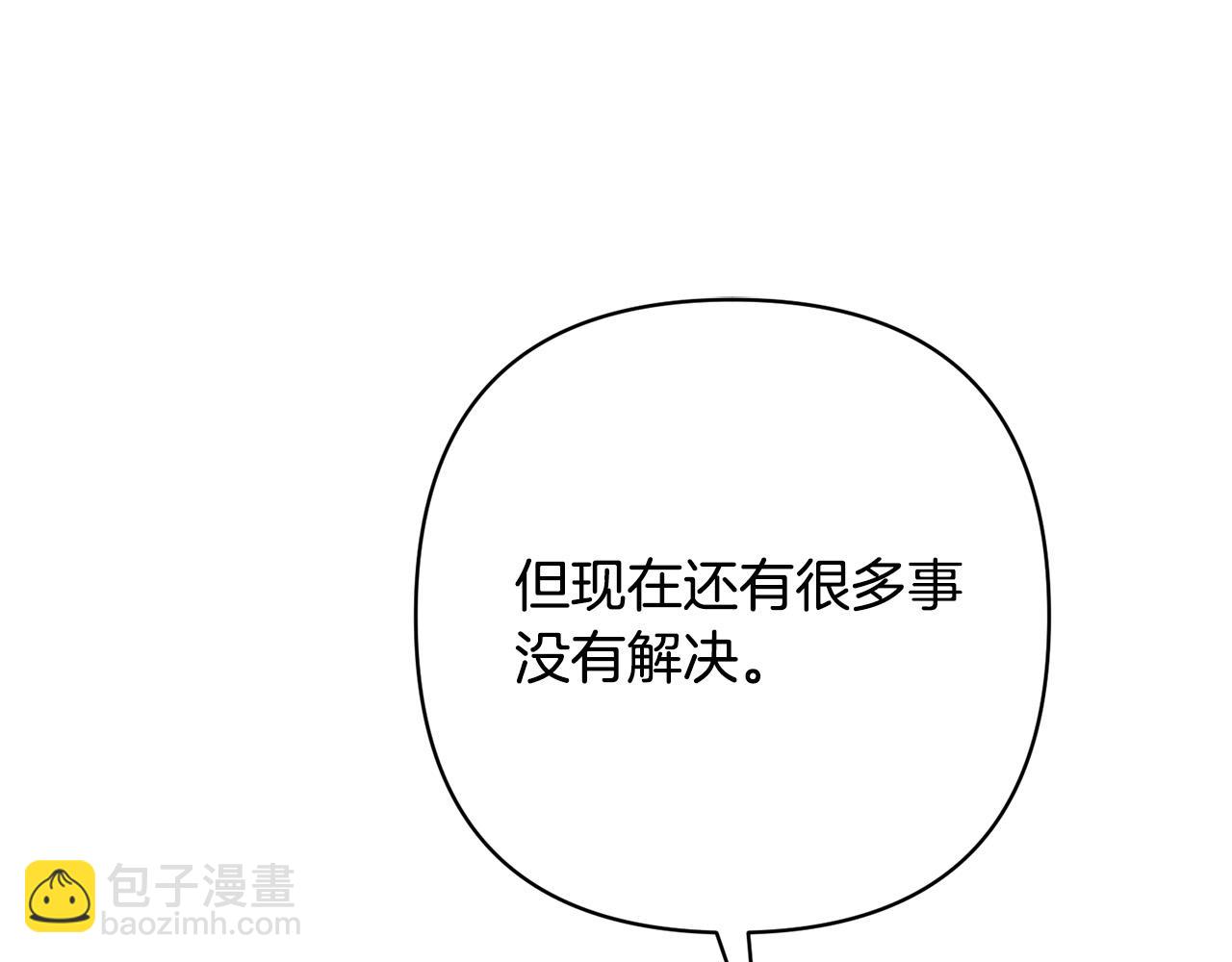 第43话 盘问(1/4)-第43话