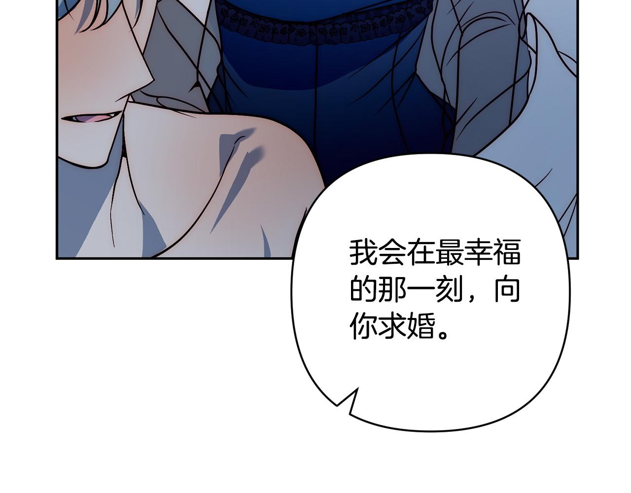 第43话 盘问(1/4)-第43话