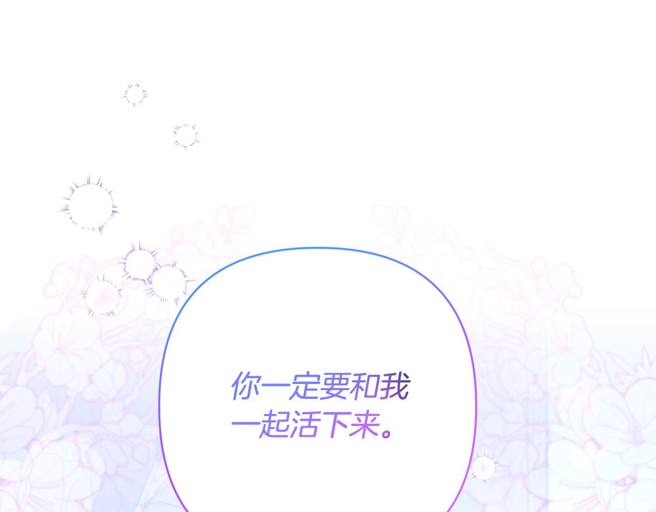 第43话 盘问(1/4)-第43话