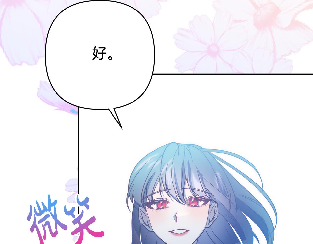 第43话 盘问(1/4)-第43话