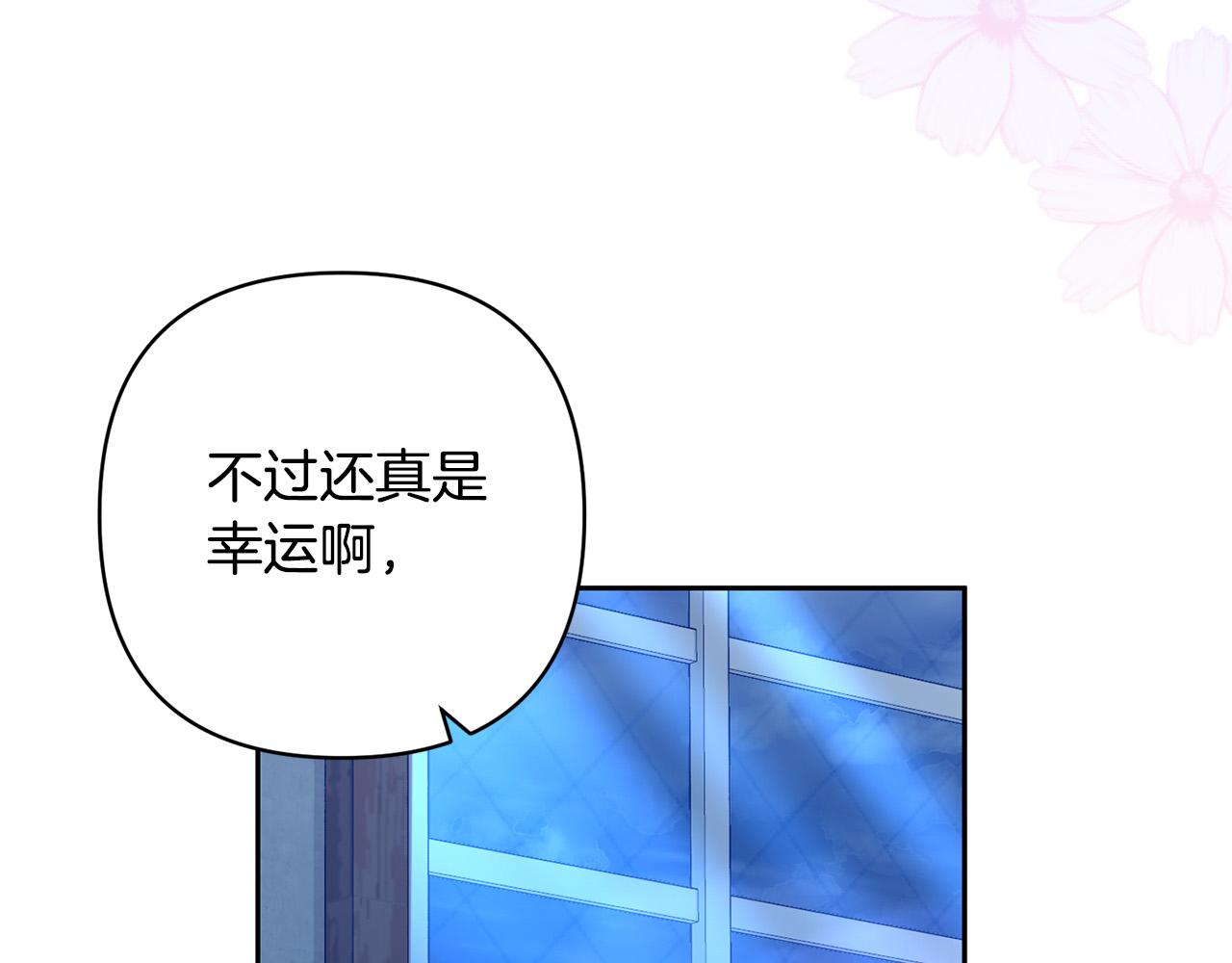 第43话 盘问(1/4)-第43话