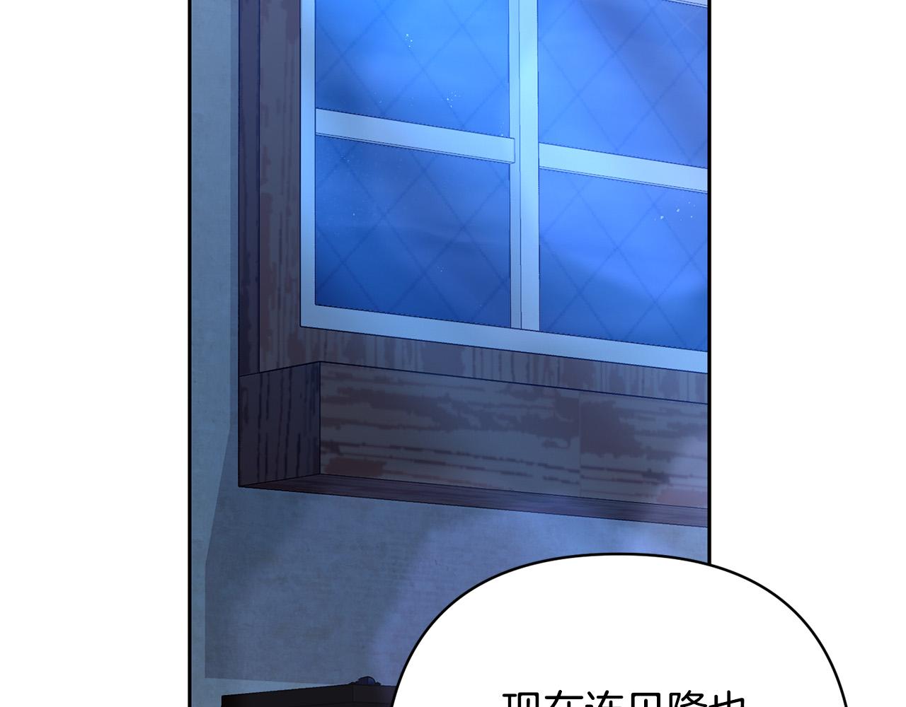 第43话 盘问(1/4)-第43话