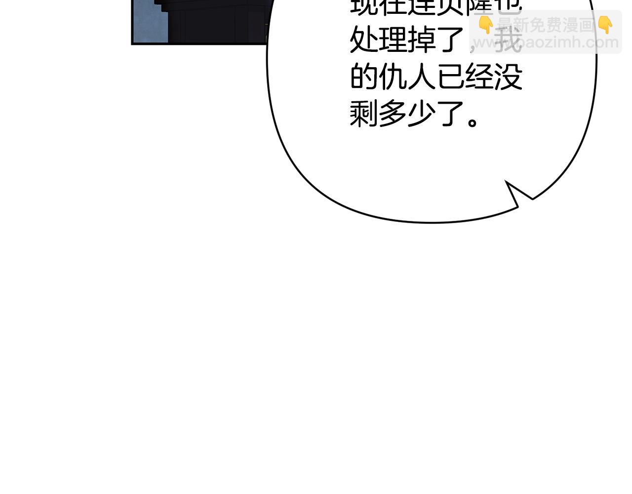 第43话 盘问(1/4)-第43话