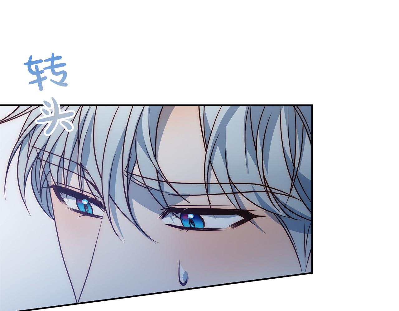 第43话 盘问(1/4)-第43话