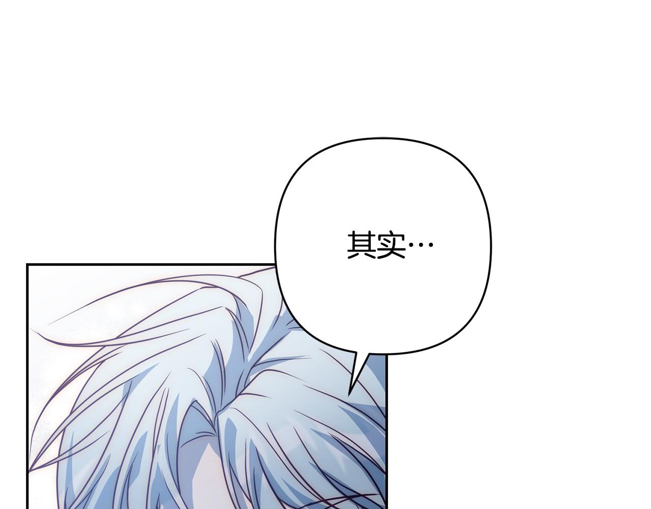 第43话 盘问(1/4)-第43话