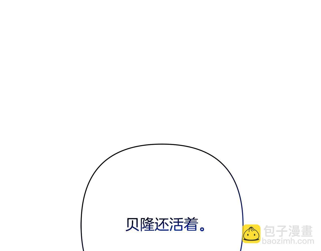 第43话 盘问(1/4)-第43话