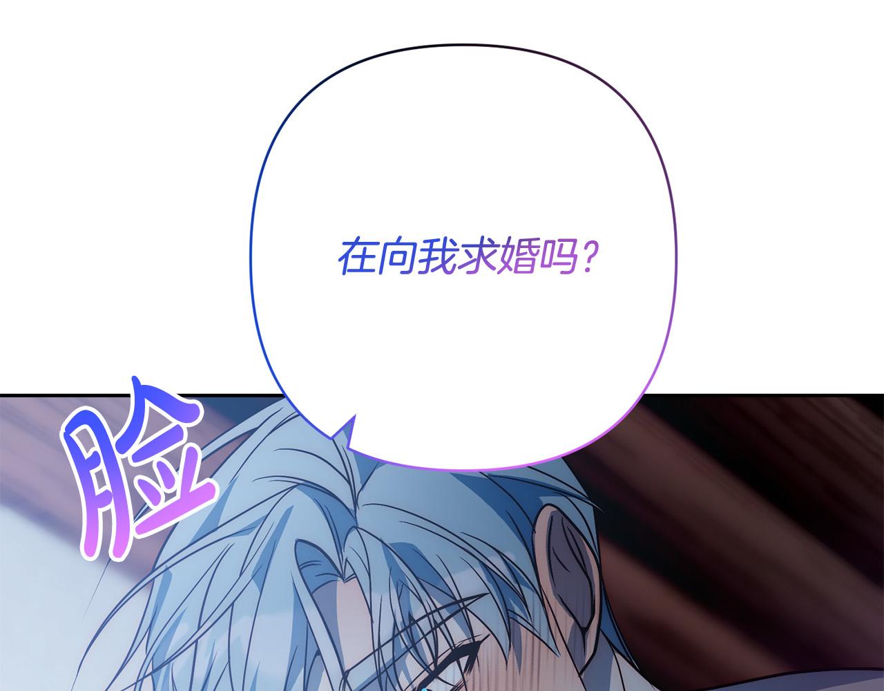 第43话 盘问(1/4)-第43话