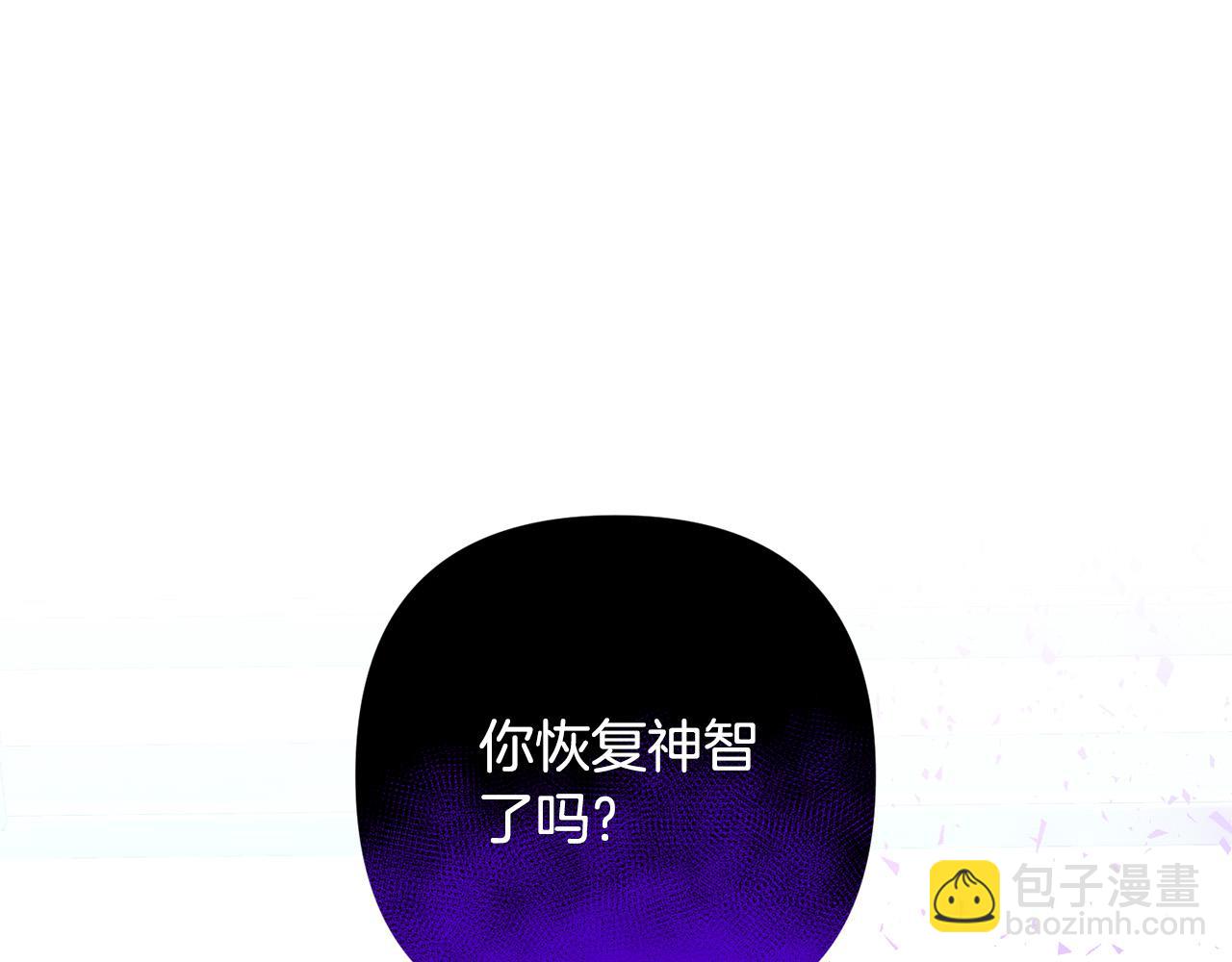 第45话 相似的力量(1/5)-第45话