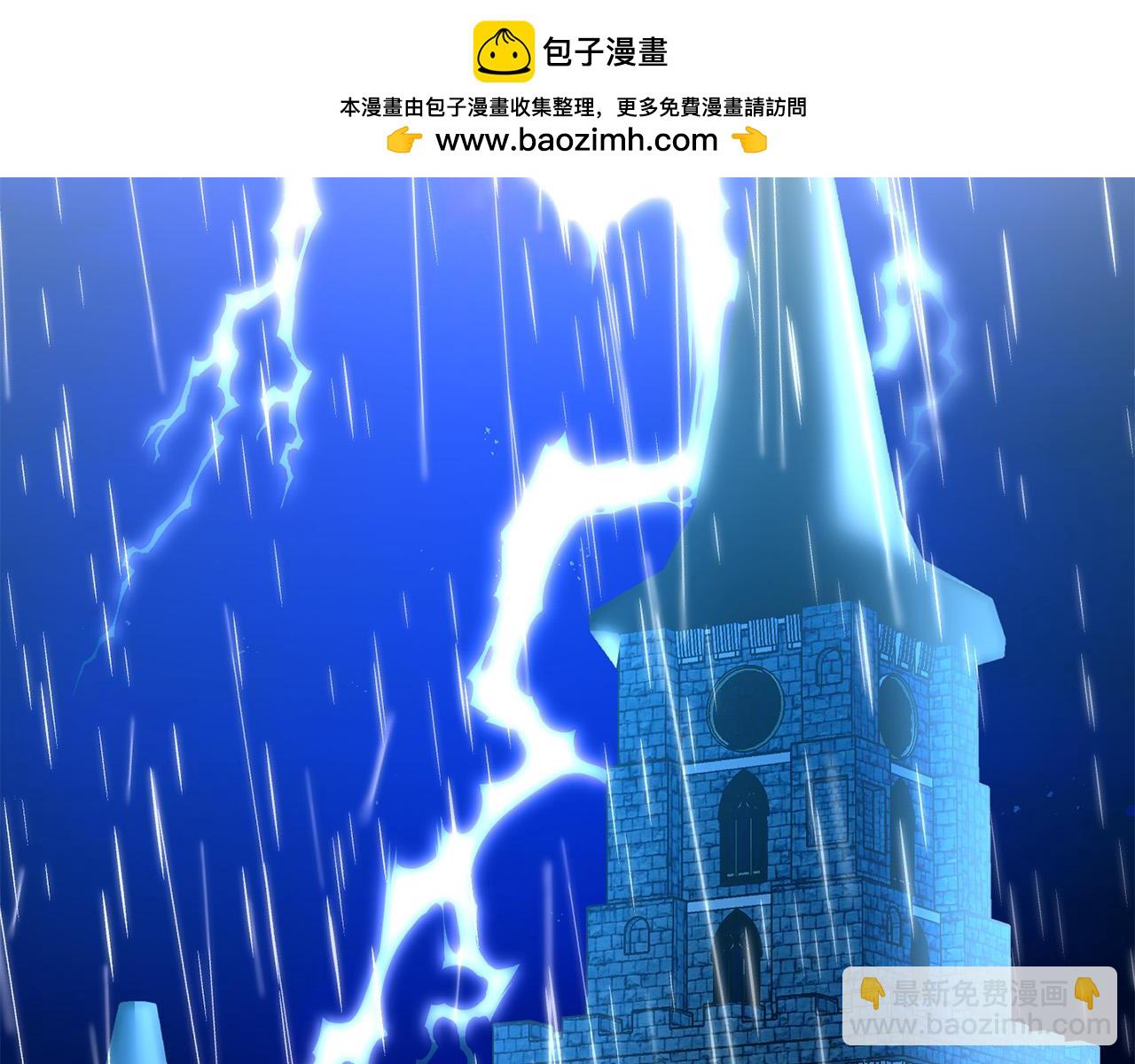 第45话 相似的力量(1/5)-第45话