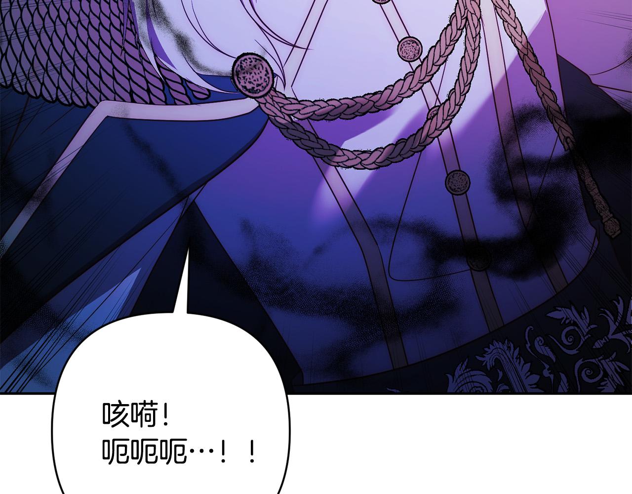 第45话 相似的力量(1/5)-第45话